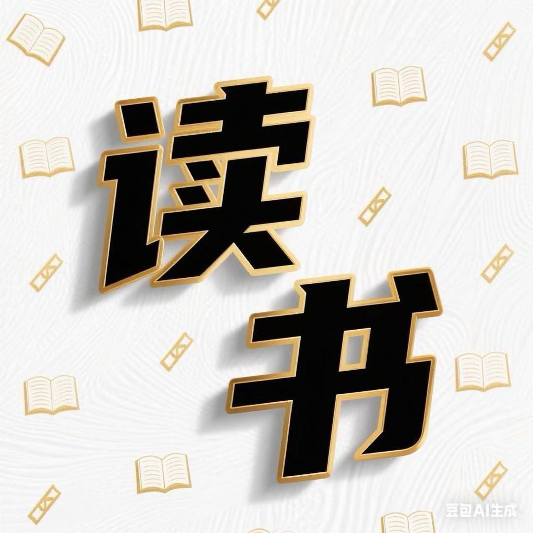 知从字来