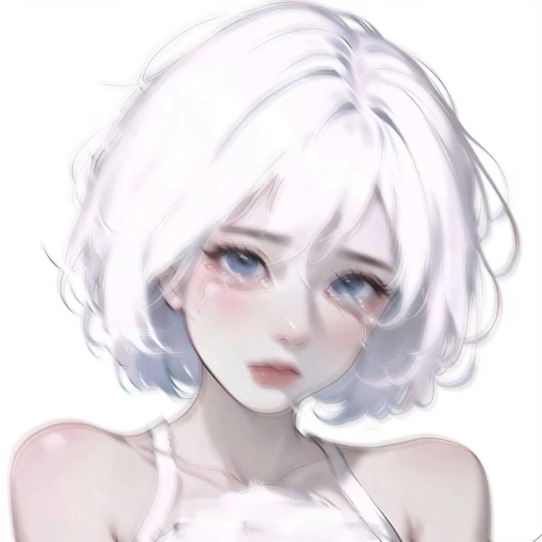 葶