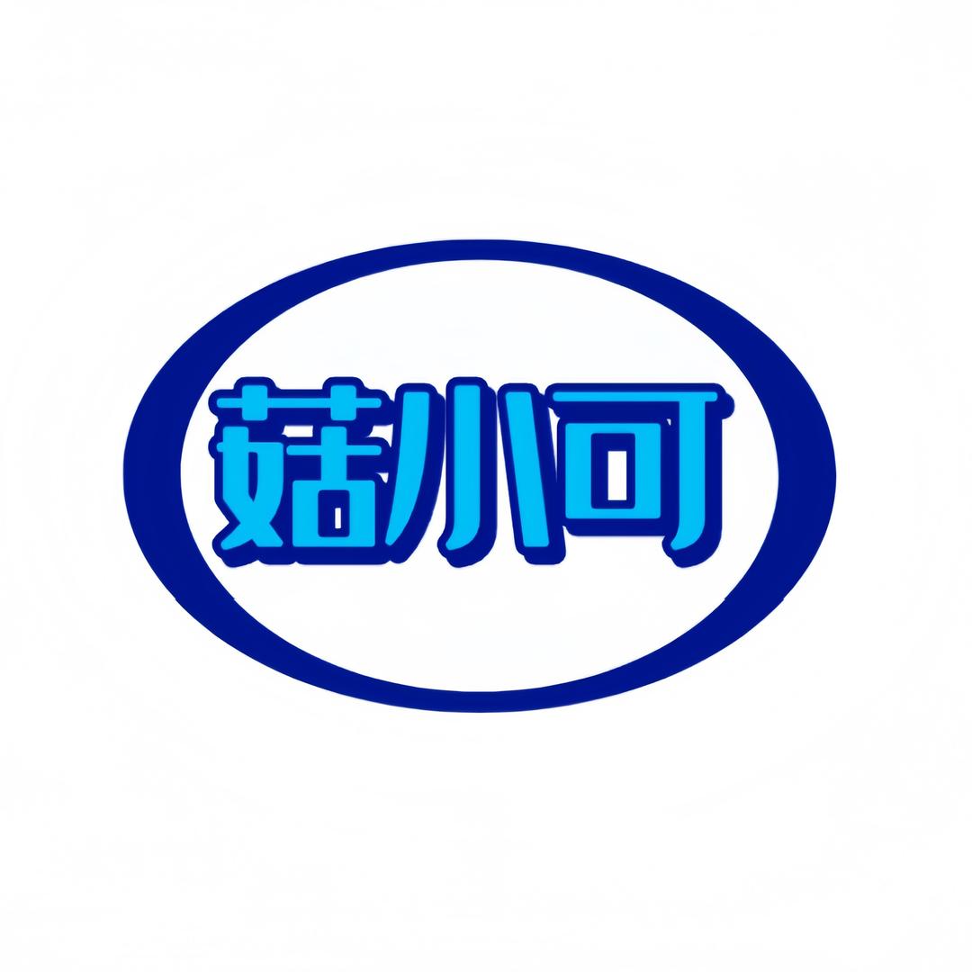 橙花菌业