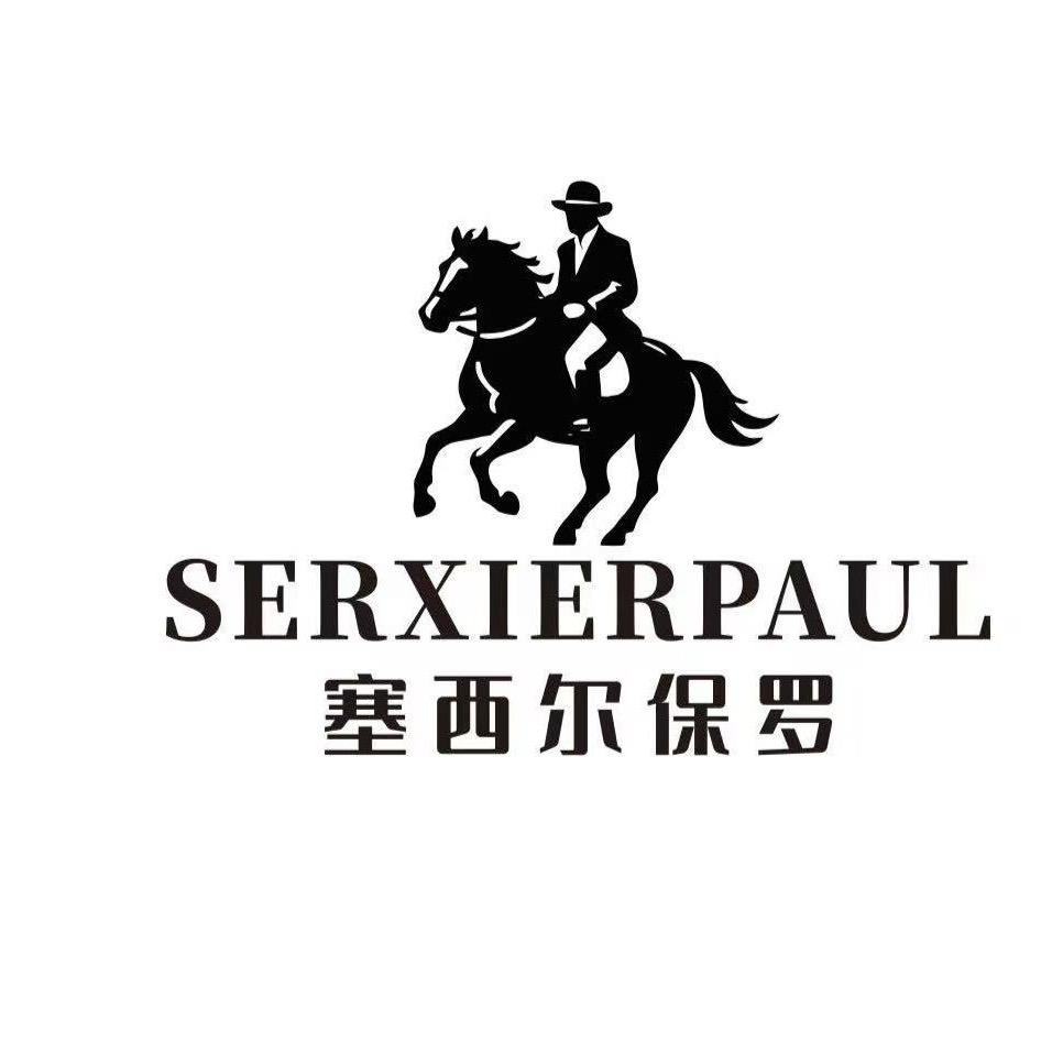 塞西尔.保罗服饰（老袁）