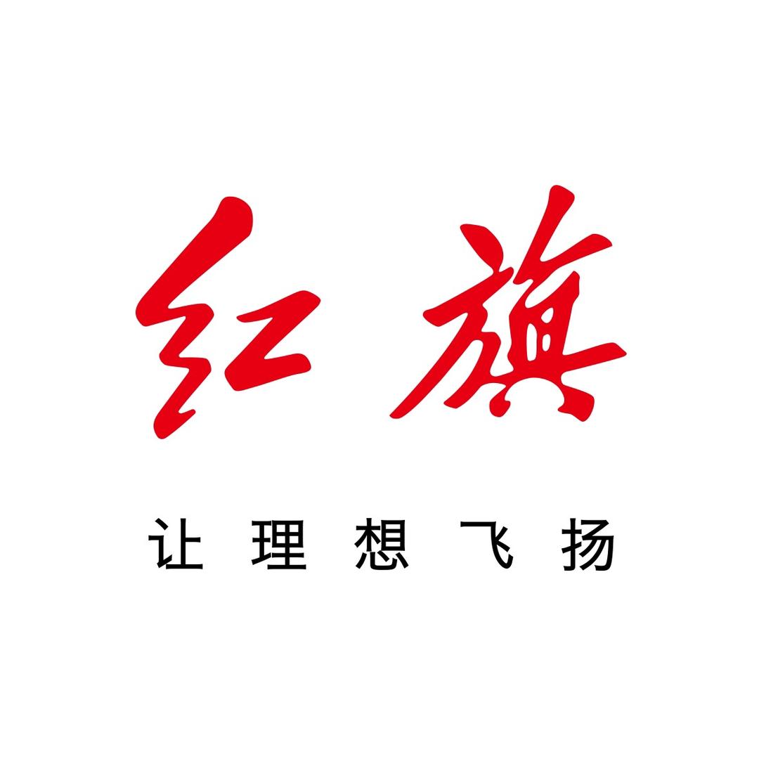 泉州同行红旗4S店