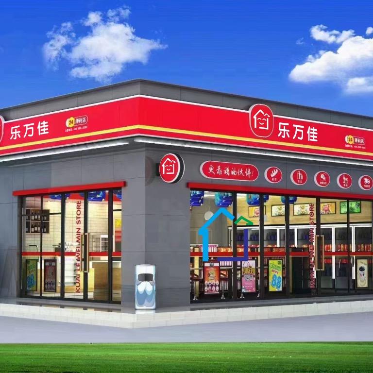 乐万佳