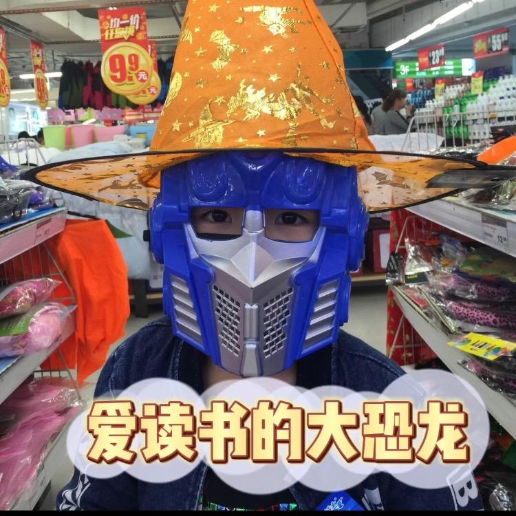 爱读书的大恐龙