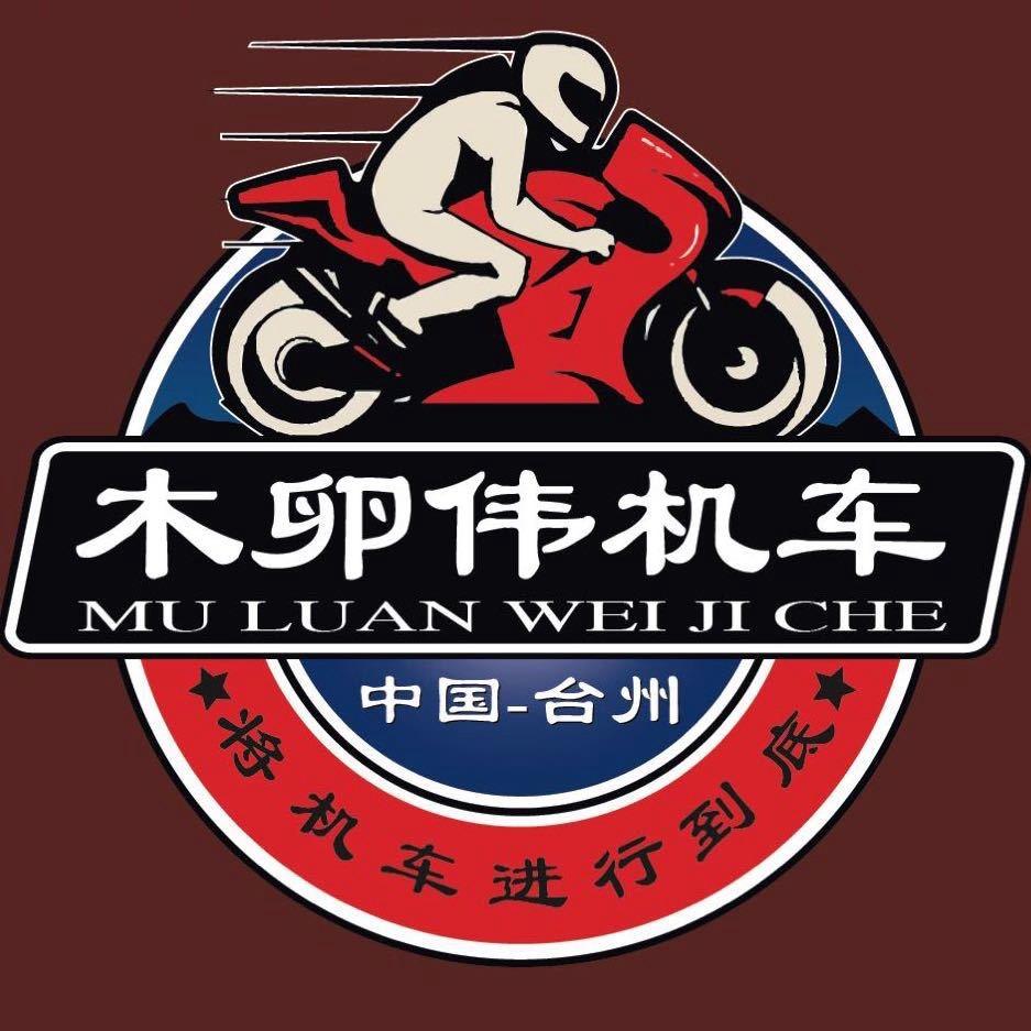 台州木卵伟机车