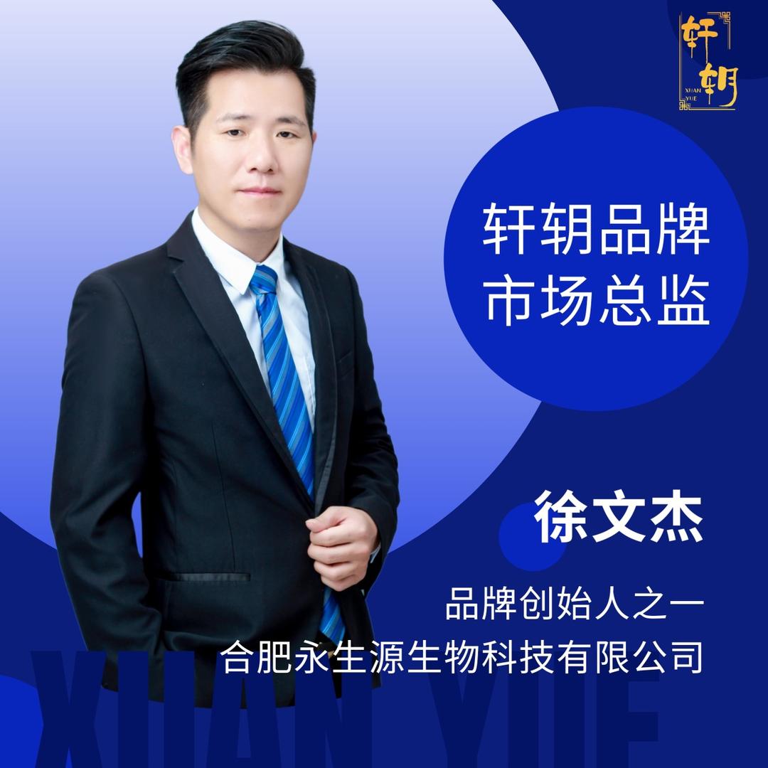 沃伦勒夫量子手环
