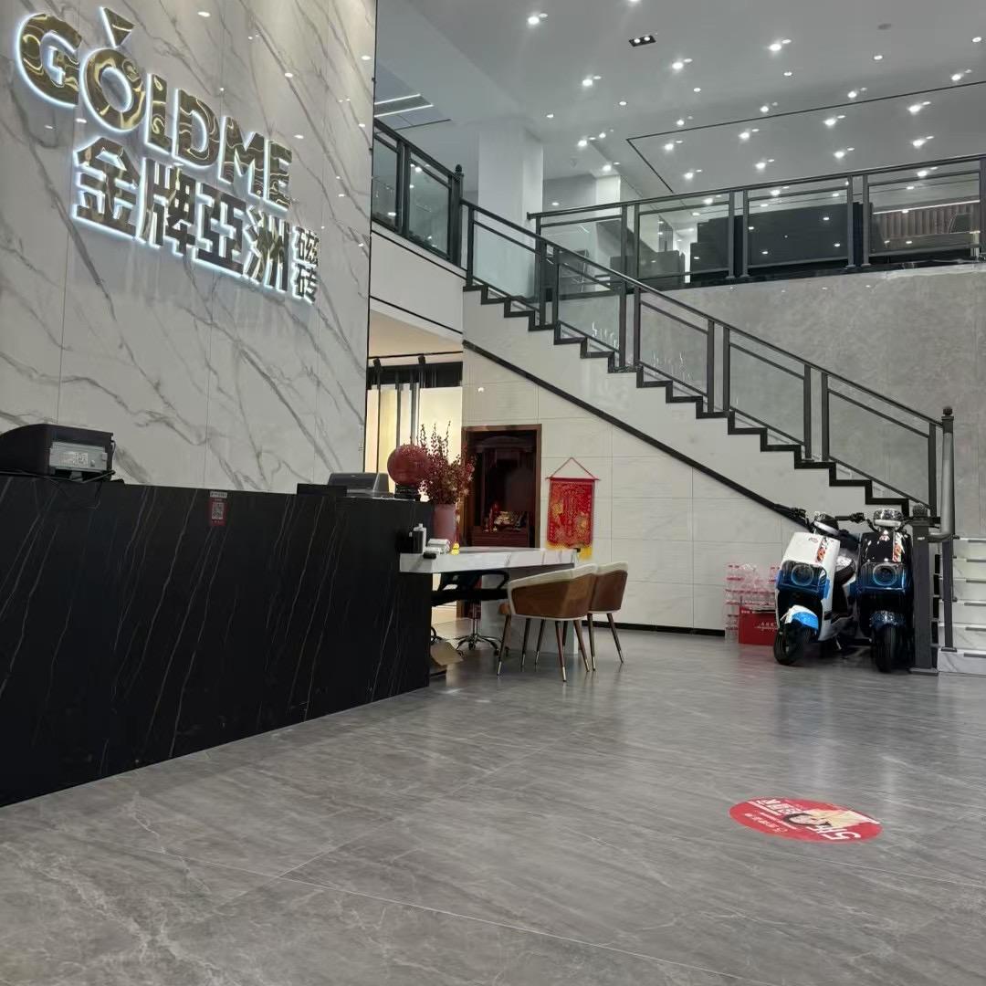 梅花金牌建材