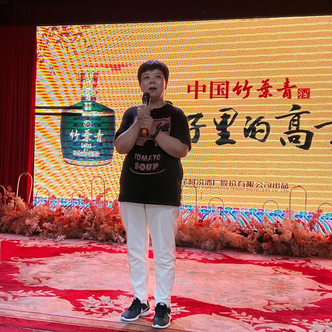 一铭酒行：2