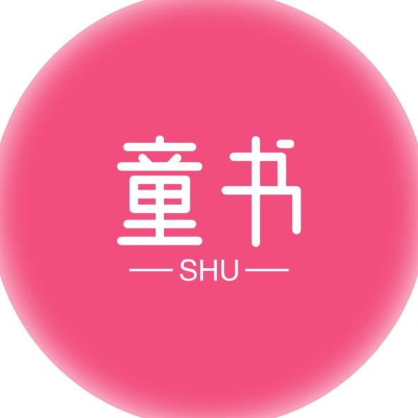 童心童书