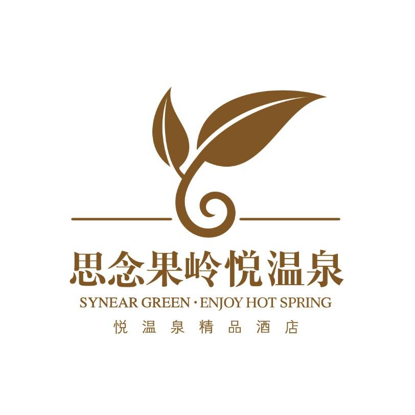 郑州思念果岭悦温泉