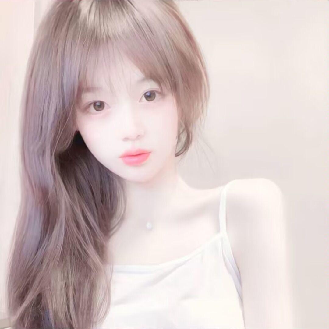 我和你