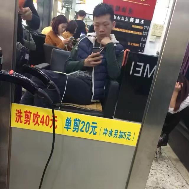 陈