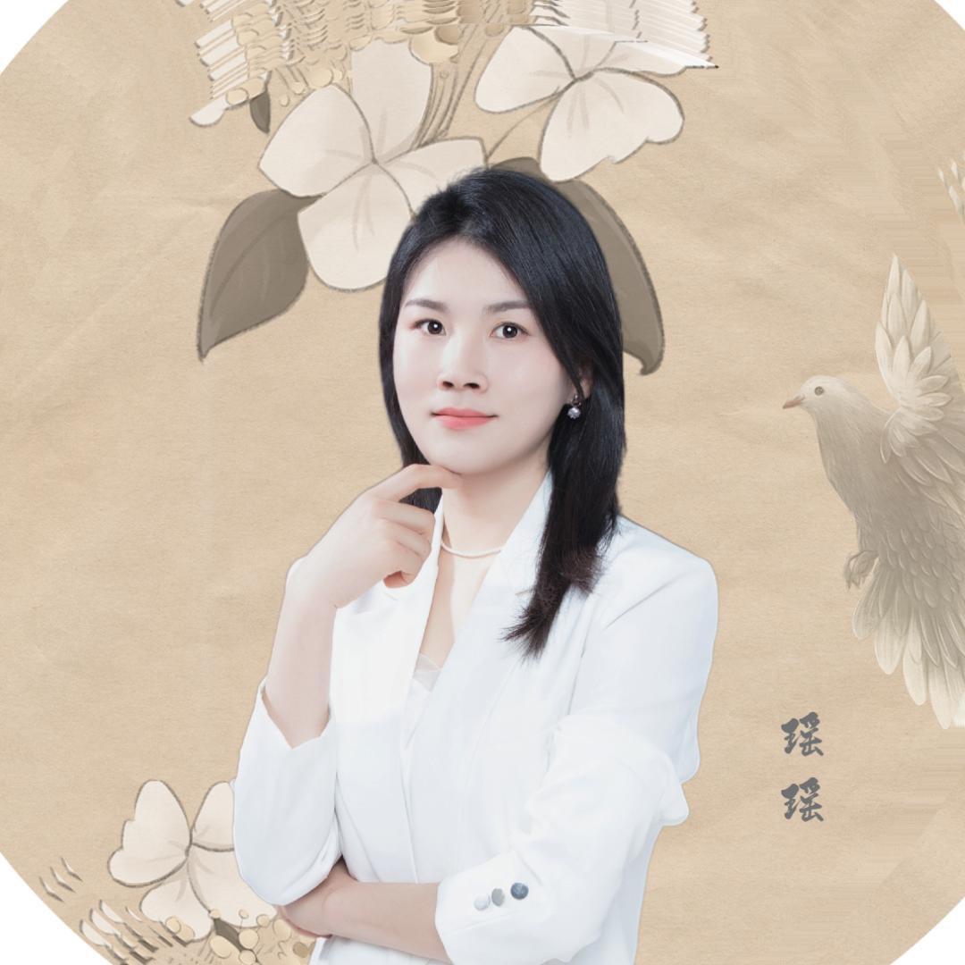瑶瑶老师文学课堂