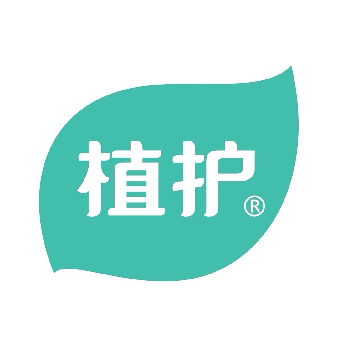 植护春润纸品湿巾专卖店