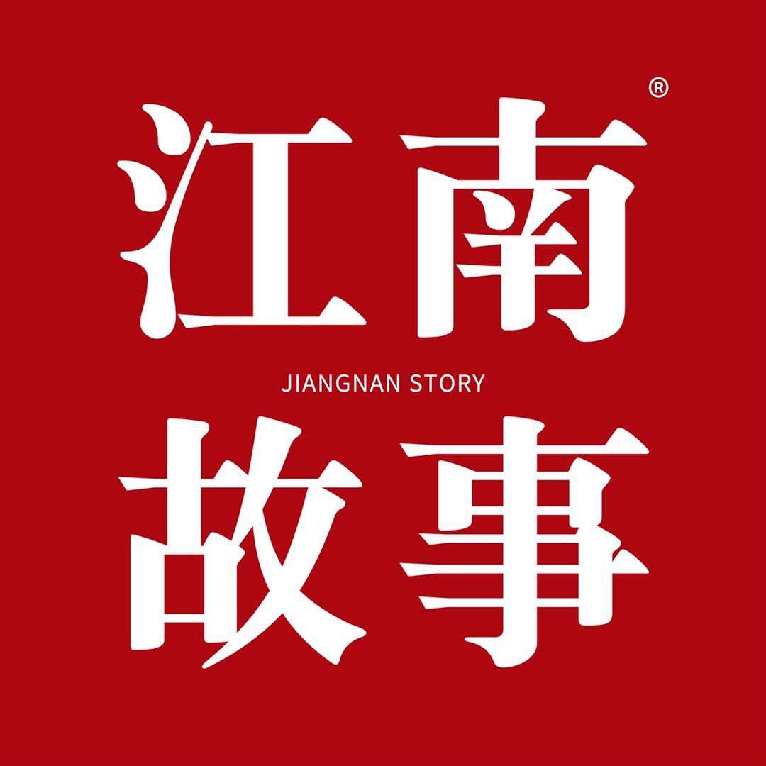 江南故事服饰旗舰店
