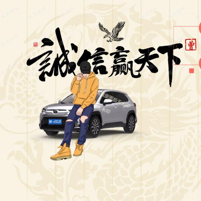 ꧁꫞꯭空档上坡꫞꧂