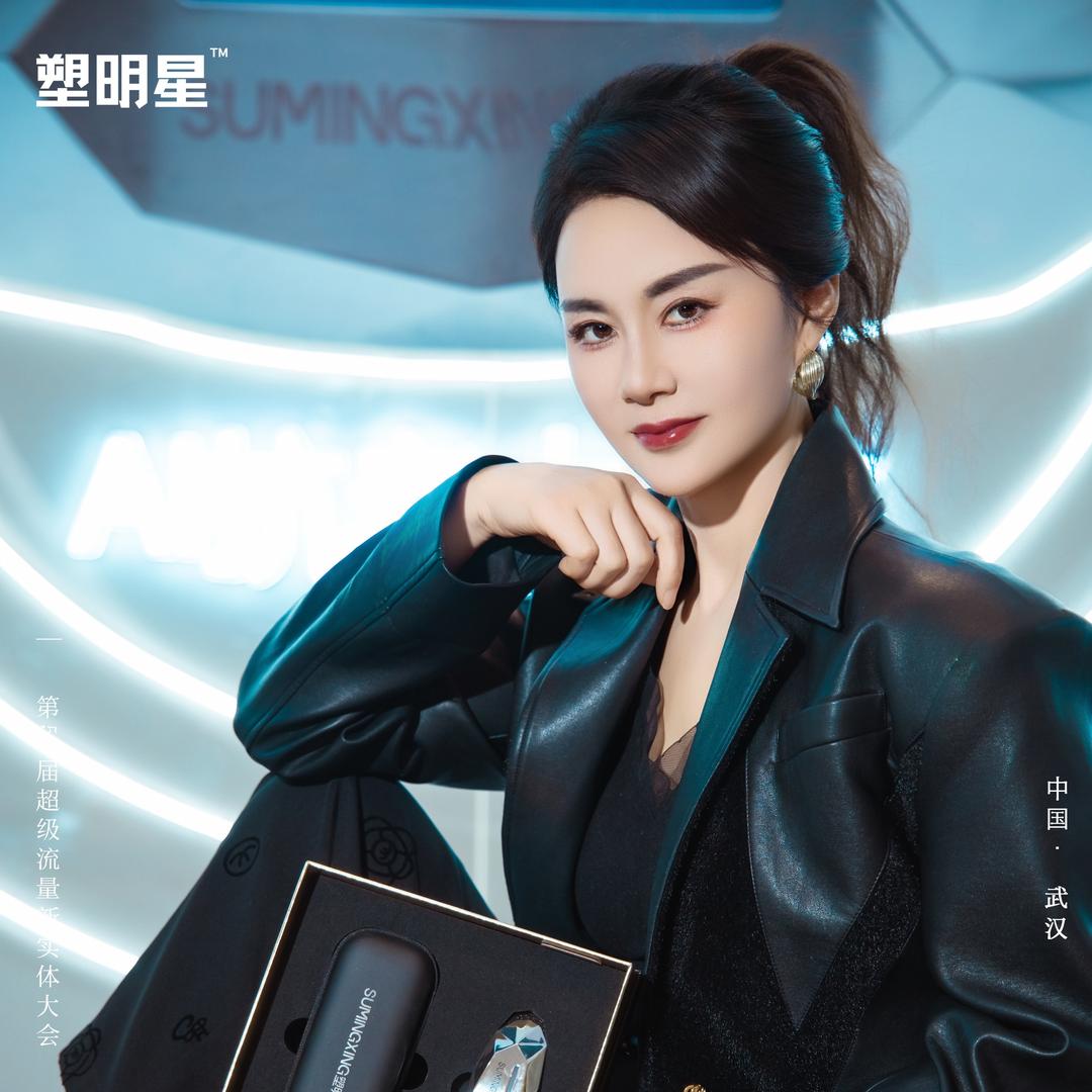 塑明星林子