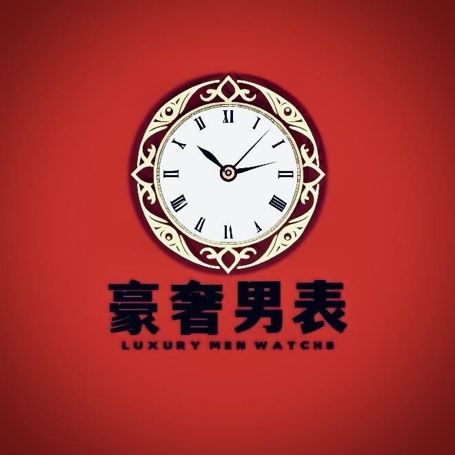 昌瑞名品丨豪奢精选男表