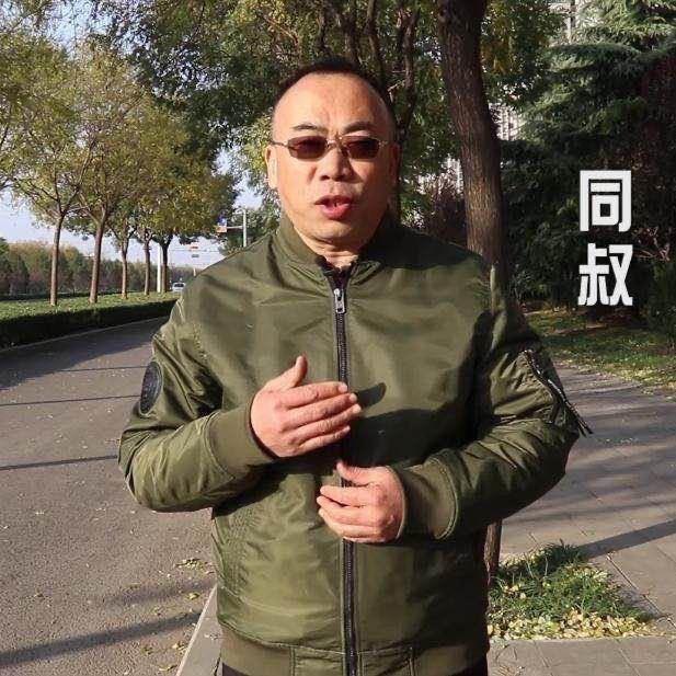 同叔说车