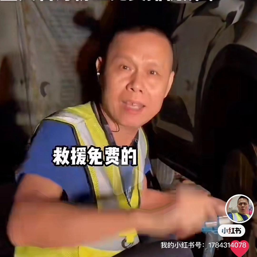 农民工 阿藕带（正能量直播）🚗🔧