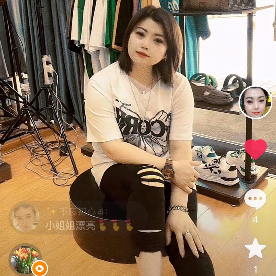邹平市黄毛大码女装搭配(下午一点半直播）