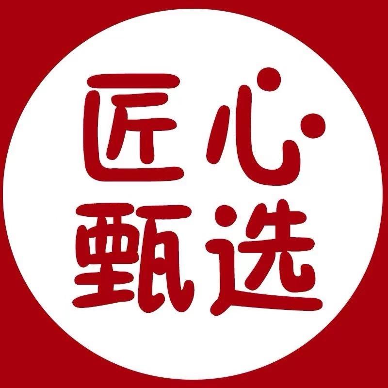 七七好物推荐