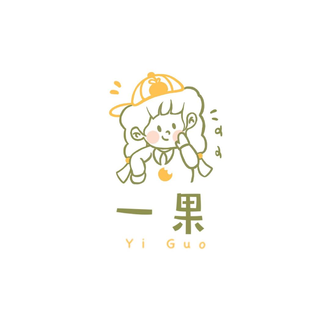 一果童品