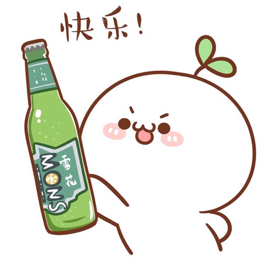 笑了。