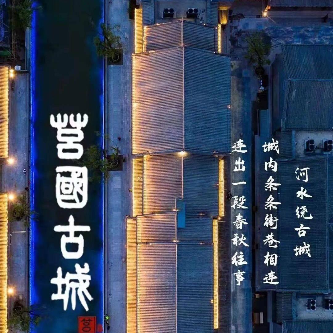 小莒灯（照亮莒县的美）