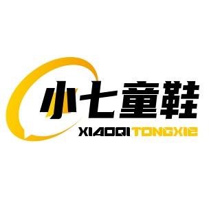 小七童鞋馆