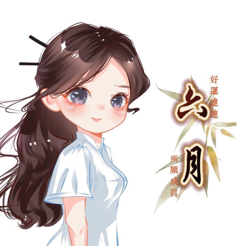 🌟六月🌟