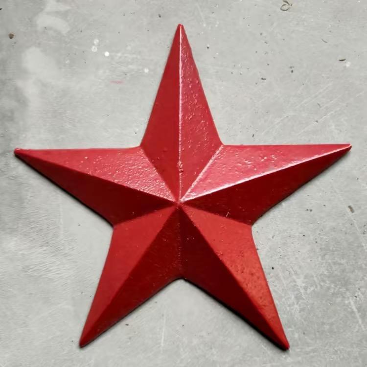 星火燎原