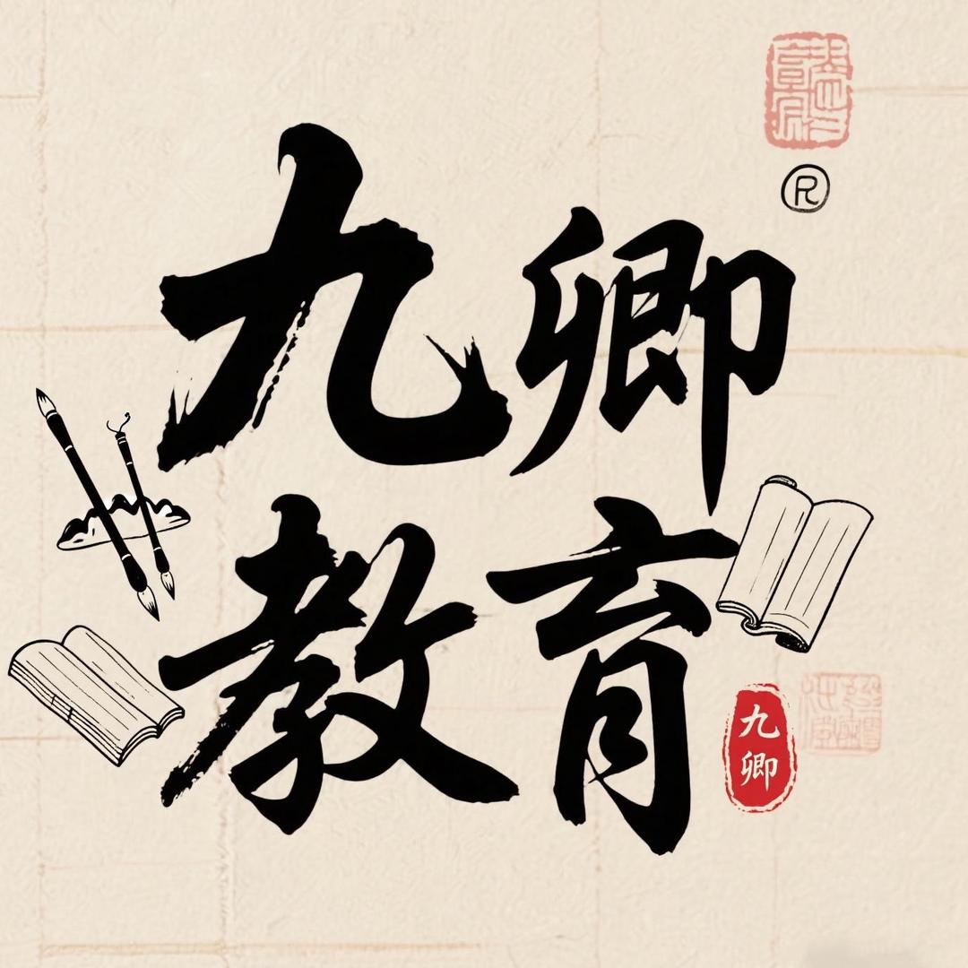 亚禾讲公考