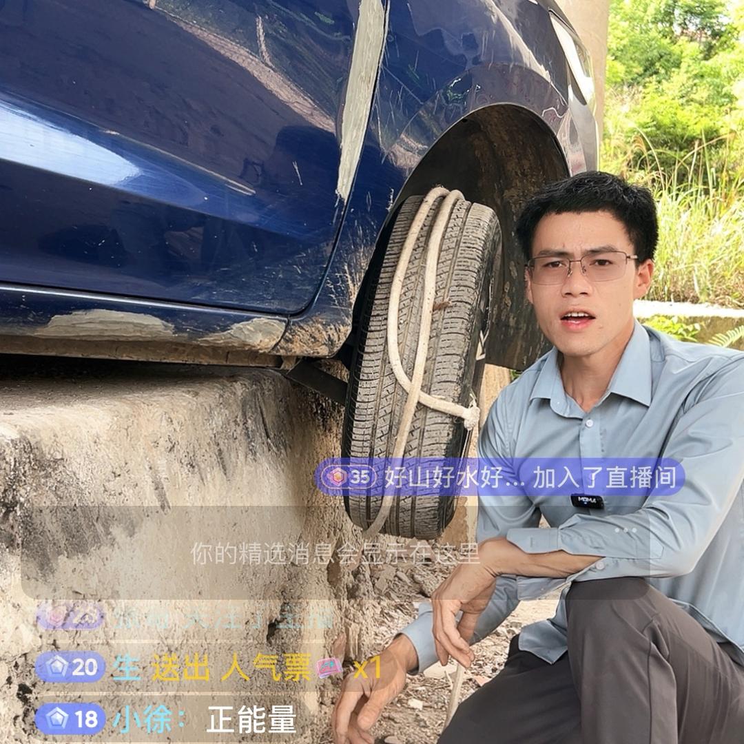 一哥驾道