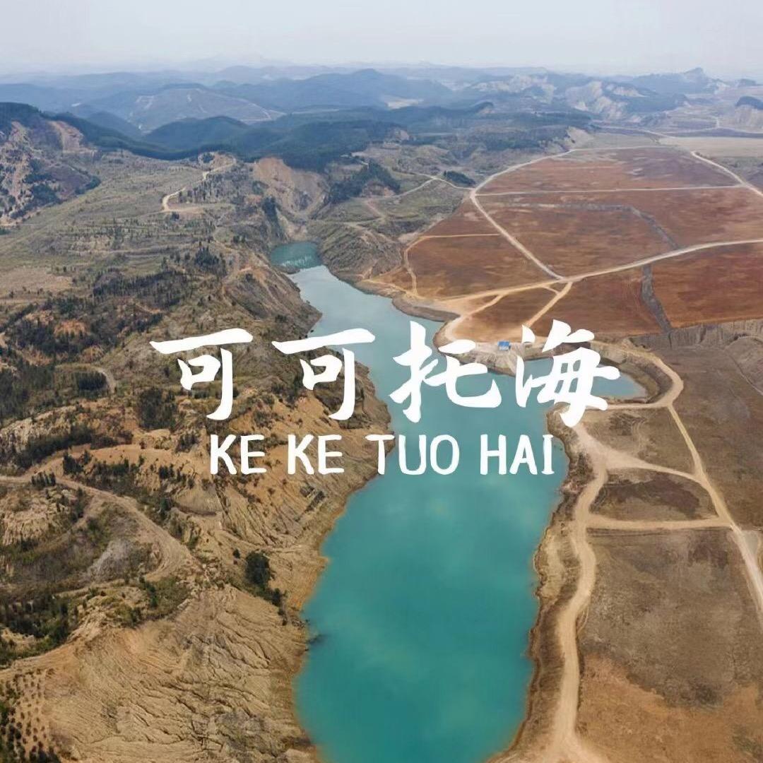安音全疆包邮家具百货（乌市仓)