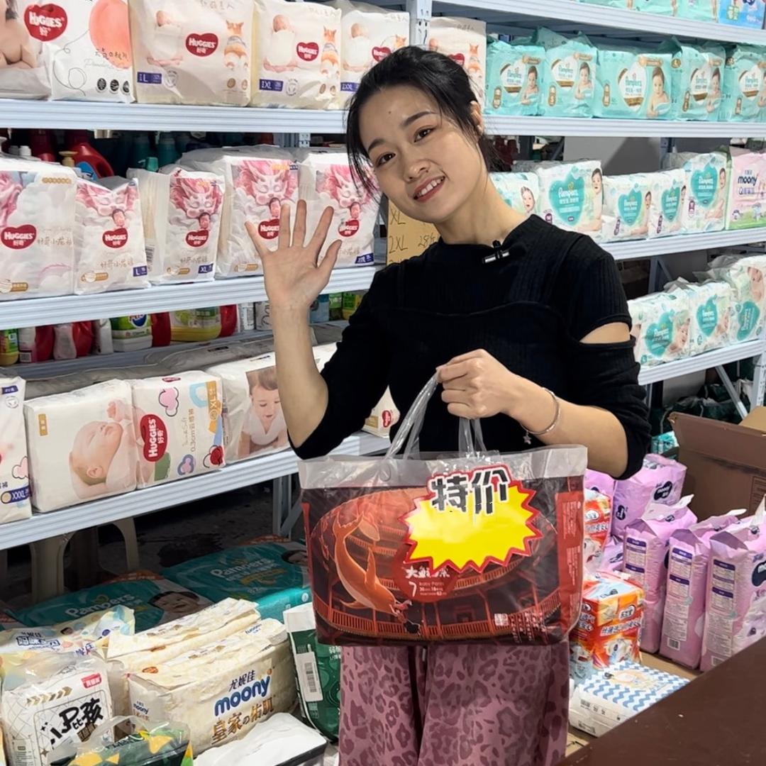 环球母婴仓