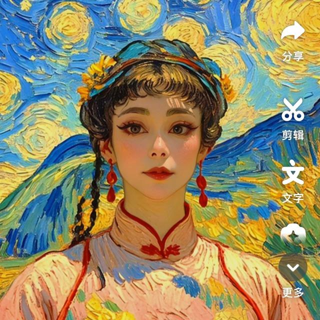 娟娟