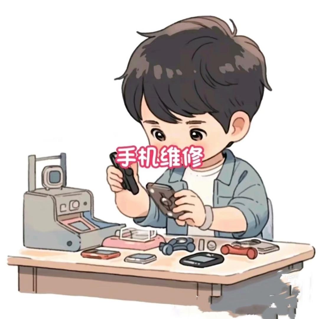 亮仔-手机曲面屏幕-先维修后收费-寄修