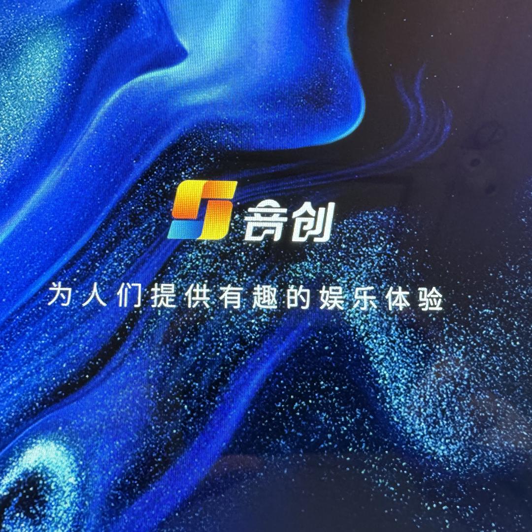音创点歌机改装、换装、维修升级