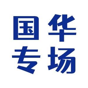 国华氨糖舒缓膏研究