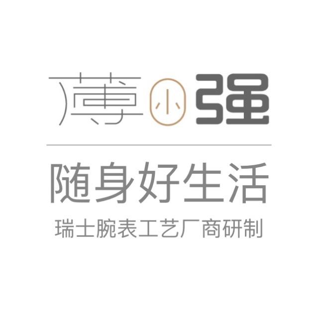 薄小强旗舰店