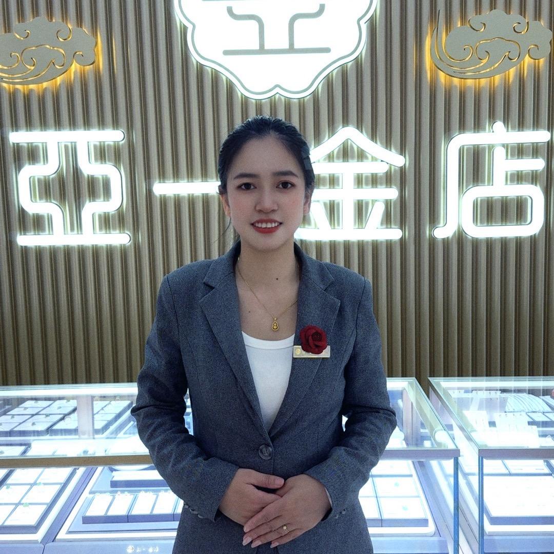 长岛亚一金店-小红
