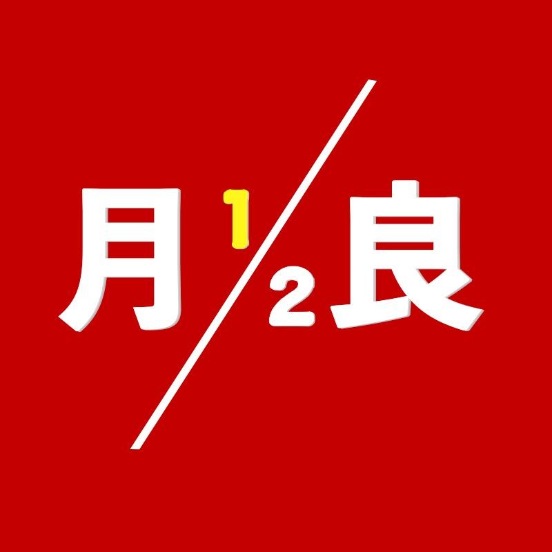 淄博月半良家居（纯棉家纺专场）