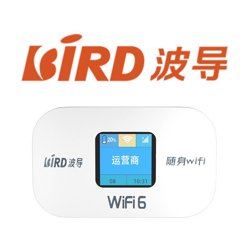 波导网络旗舰店