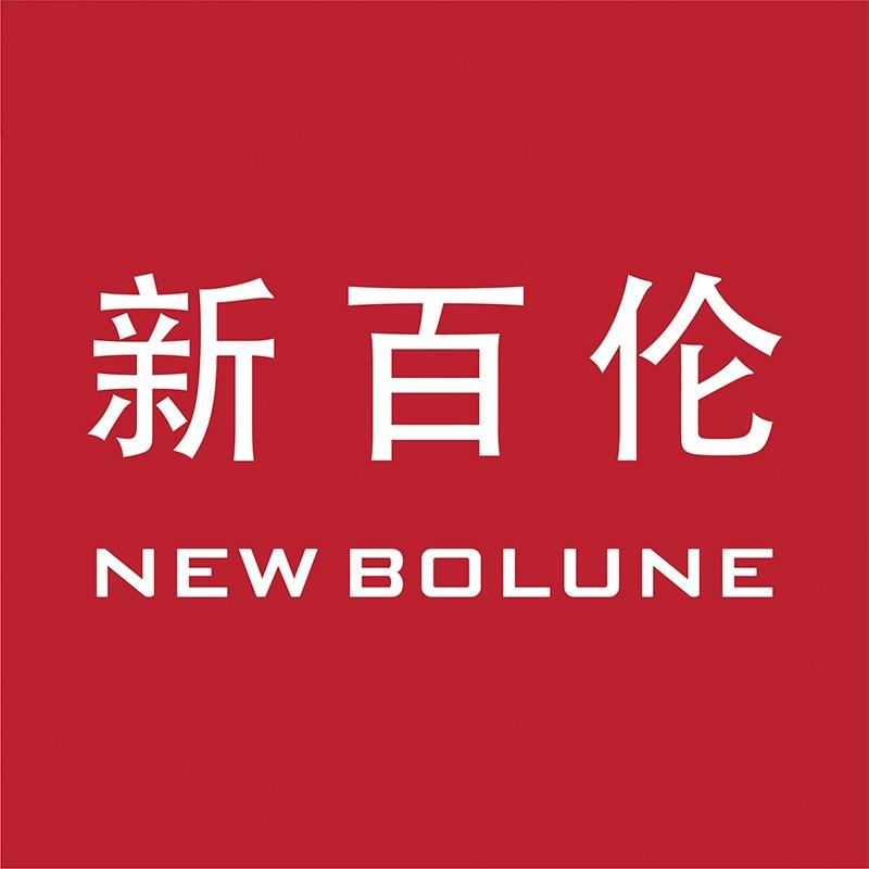 新百伦配饰旗舰店