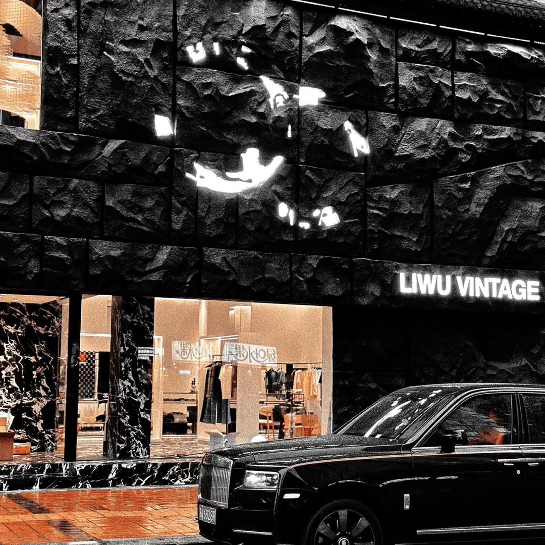 VIVI奢品