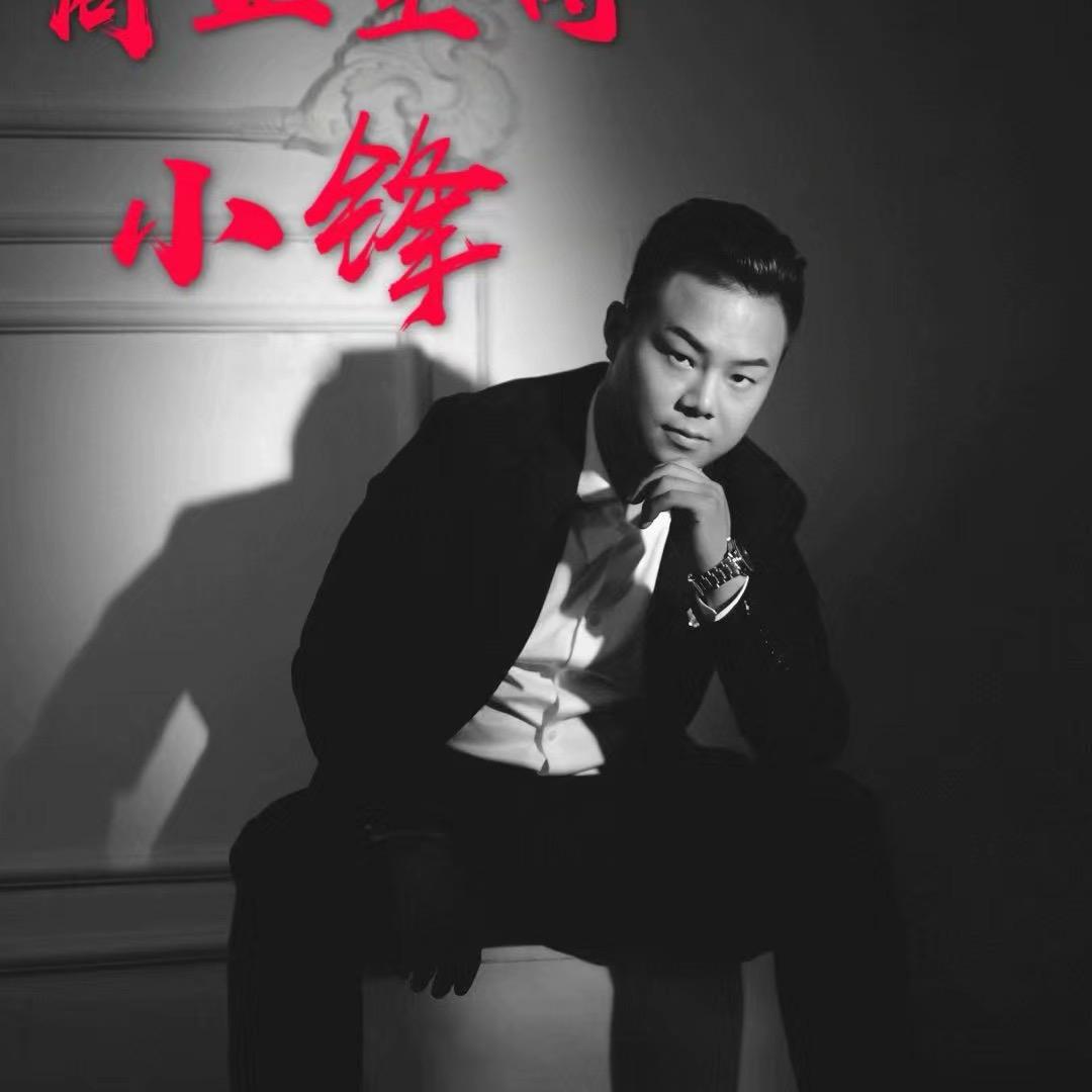主持人小锋