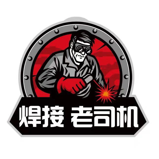 沈阳万通焊工培训