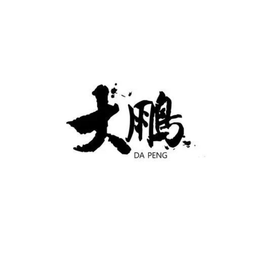 鹏驰天下汽车俱乐部