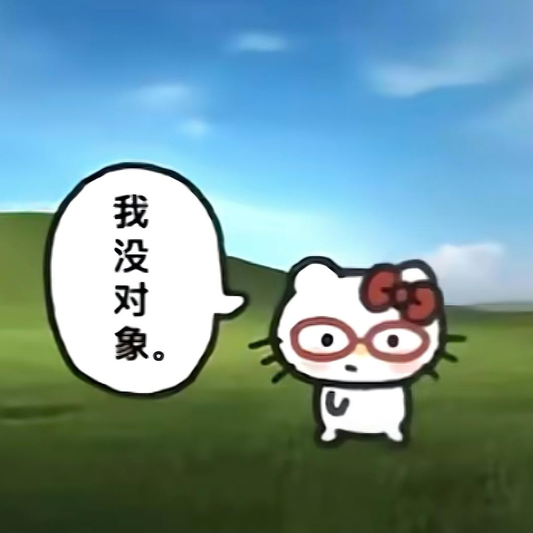 泡泡