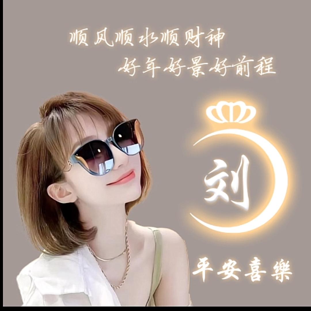 莫失莫忘 🥰